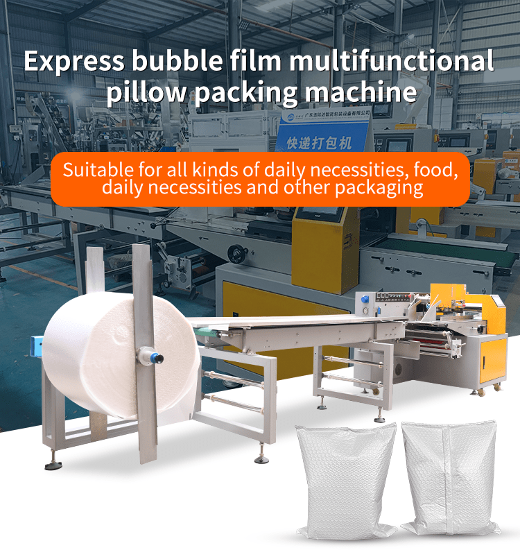 Automatic Pillow Pack Machine for Foods Bubble Film Labeling