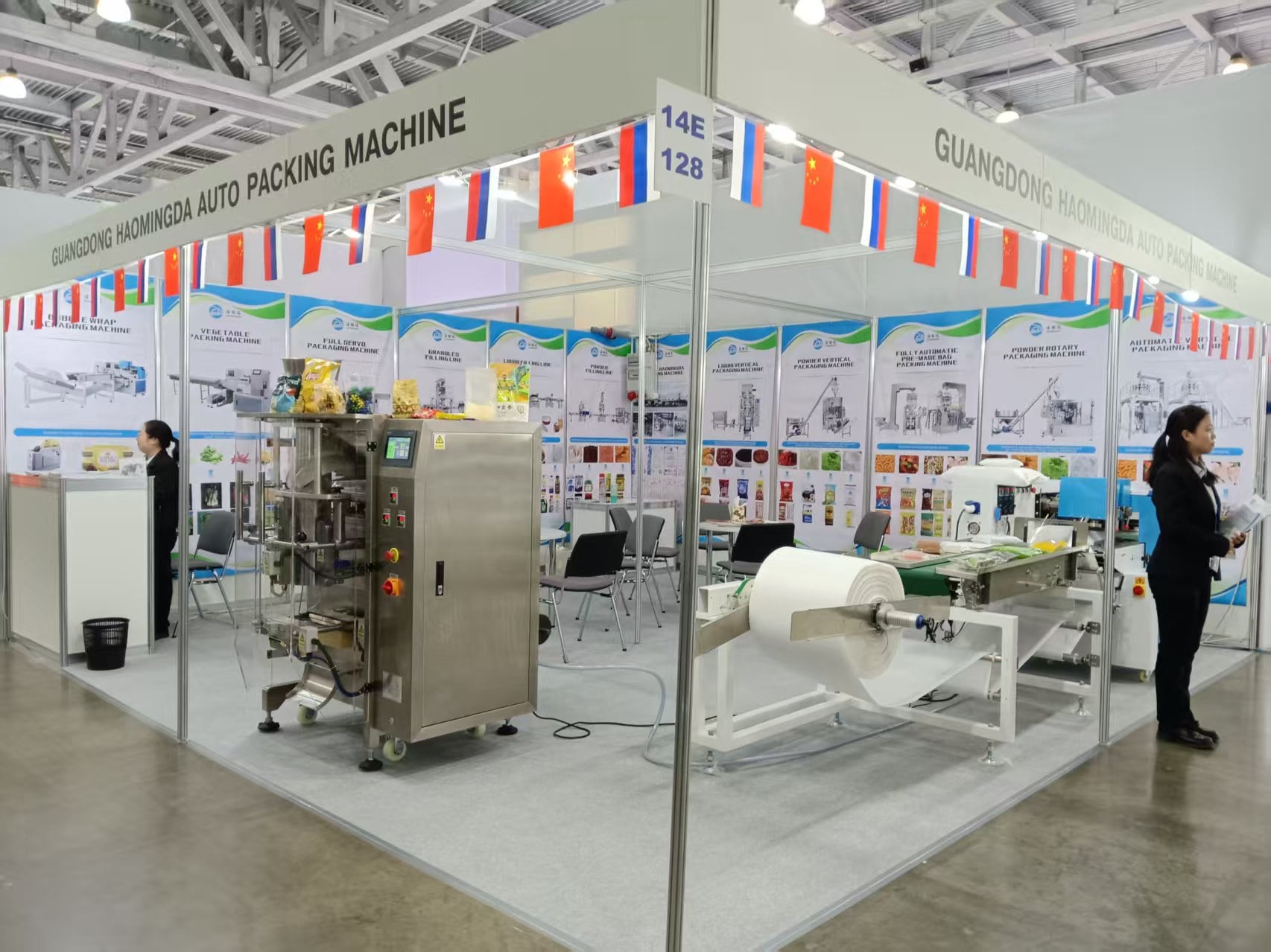 Meet HMD Packaging Machine at AGROPRODMASH 2025