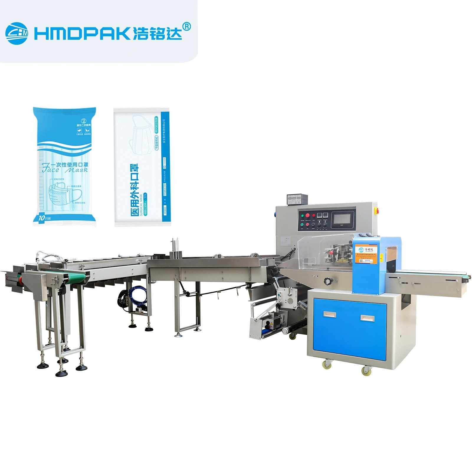 Carbon Steel Face Mask Packaging Machine with Counting Function